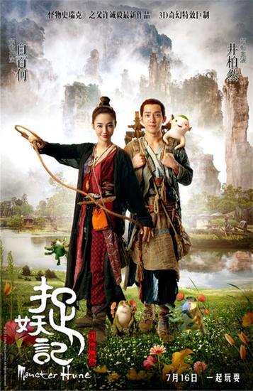 办理假堪萨斯州结婚证